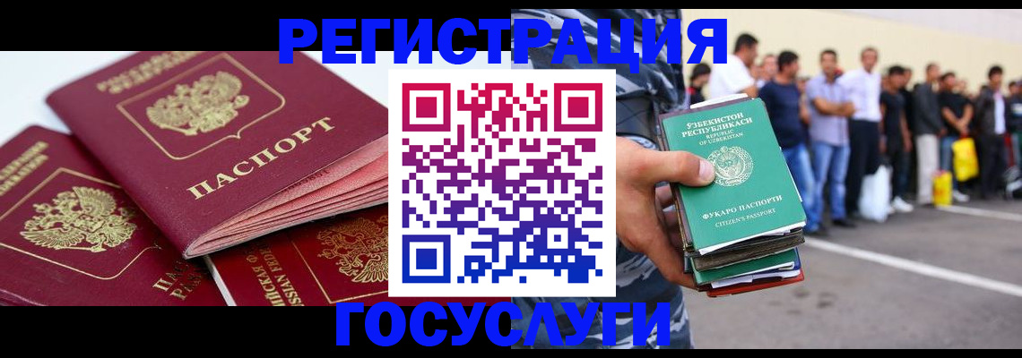 регистрация для школы в Бокситогорске