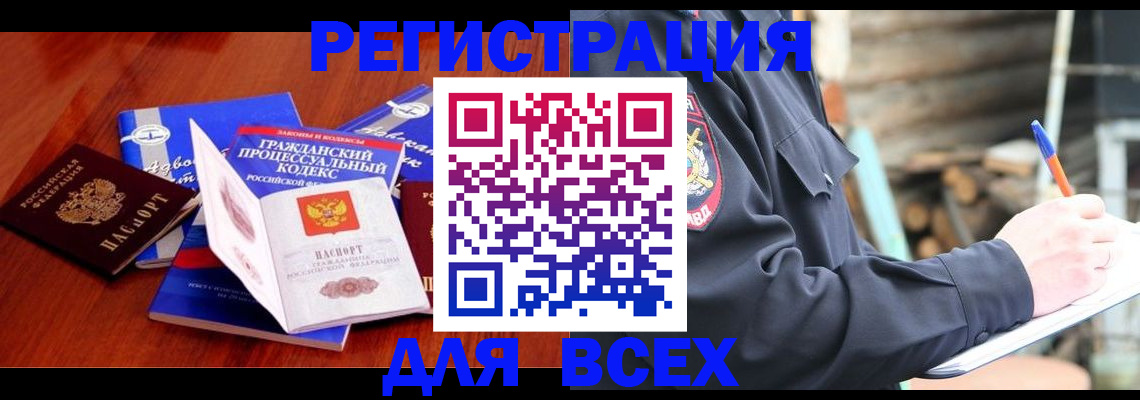 регистрация для дет. сада в Бокситогорске