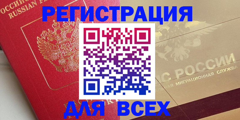 найти адрес прописки в Бокситогорске